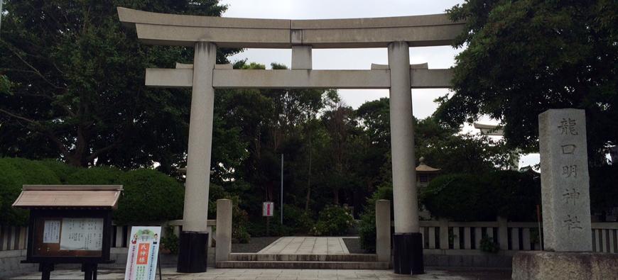 龍口明神社フォト6